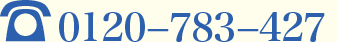 0120783427